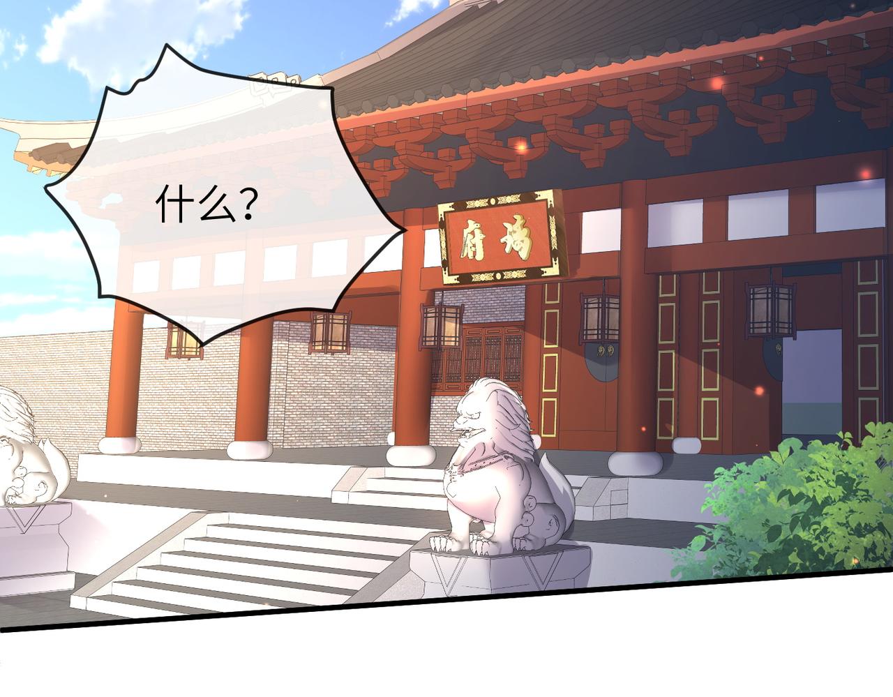 第67话解药9
