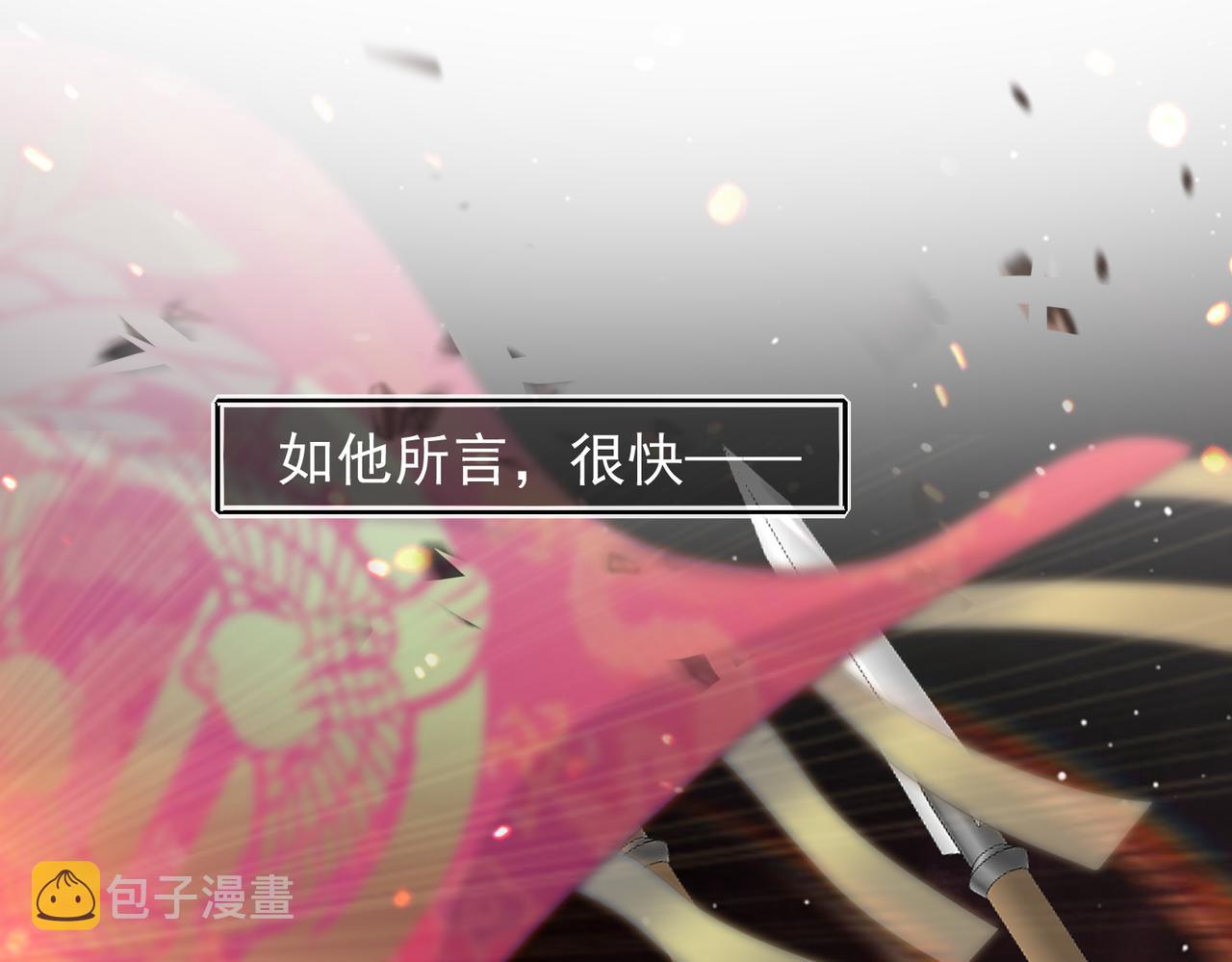 第4话 你对本王很感兴趣啊86