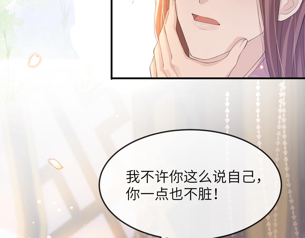 第15话 你一点也不脏！6