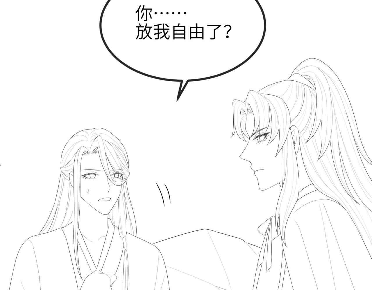 第47话 恨不得把你碎尸万段90