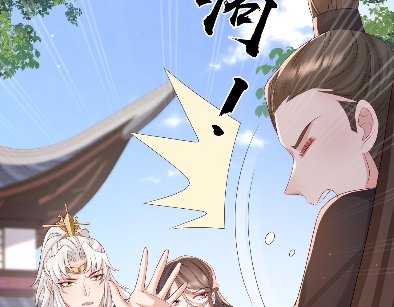 第52话 欲加之罪何患无辞47