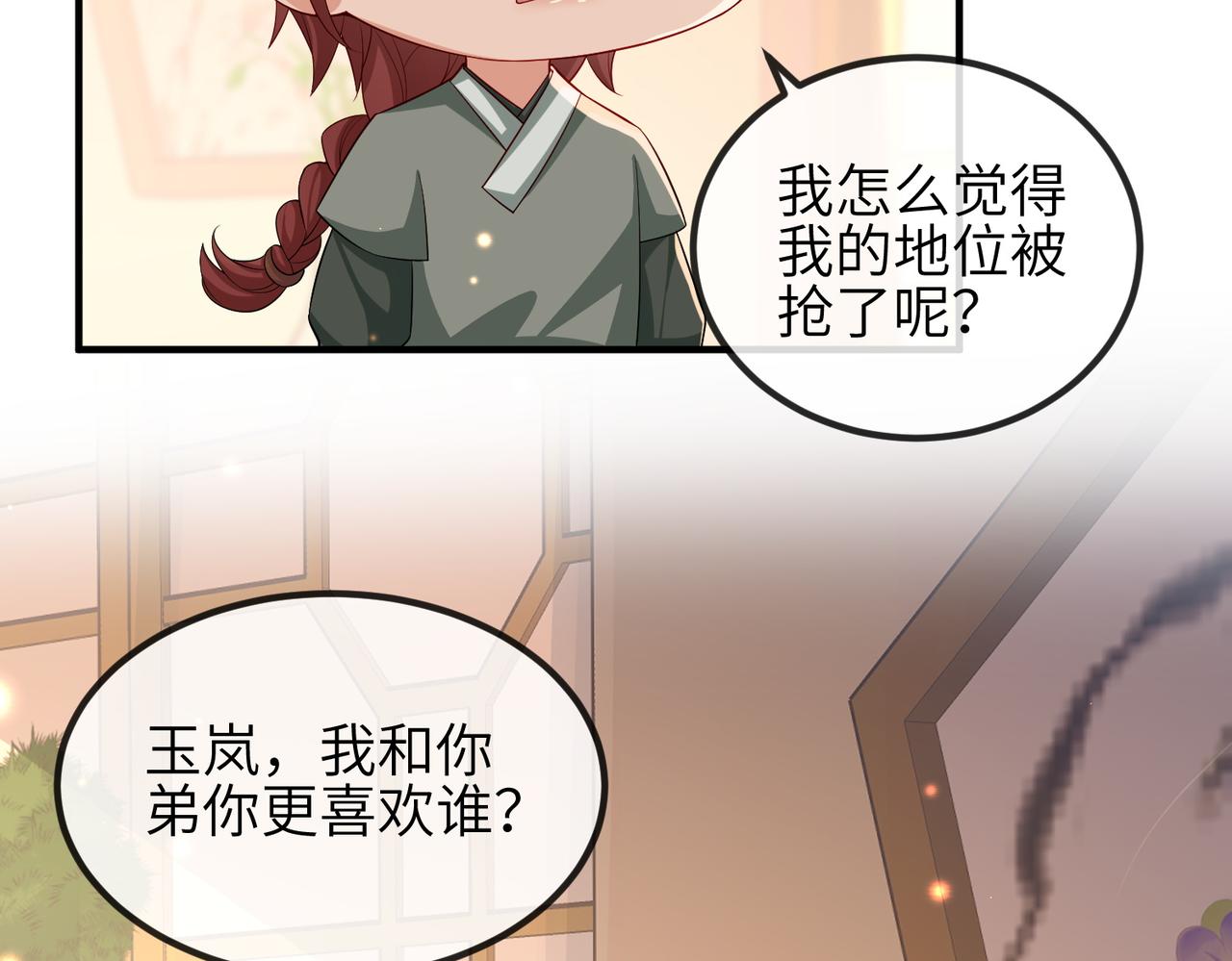 第103话 随本王去选妃64
