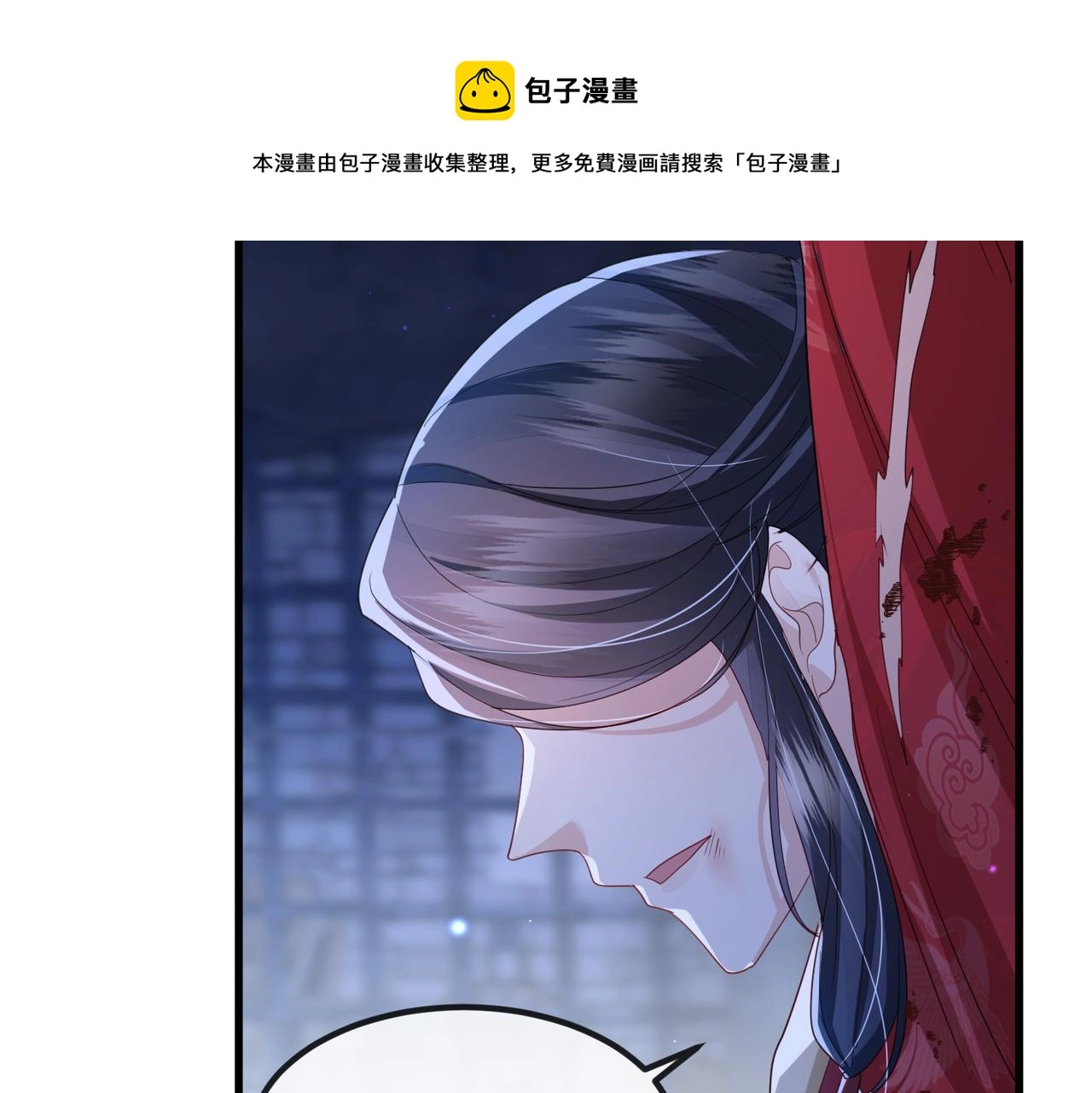 第40话 其罪当诛40