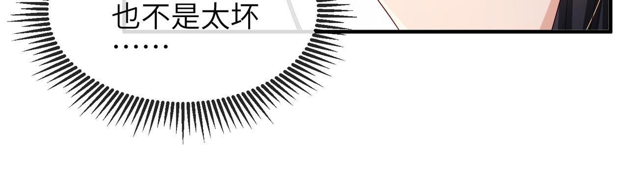 第97话 招安28