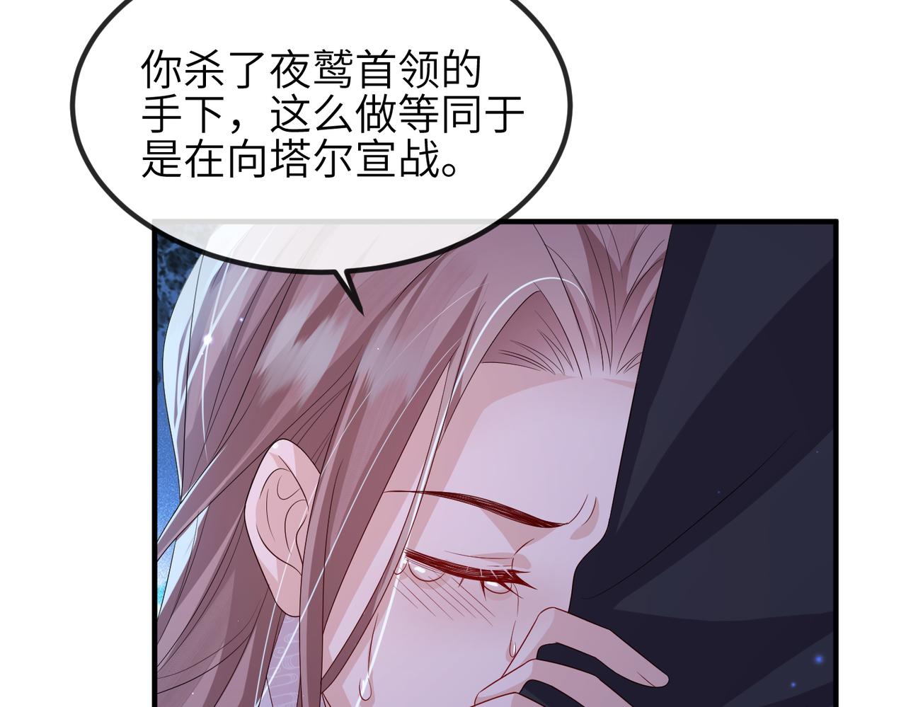 第67话解药65