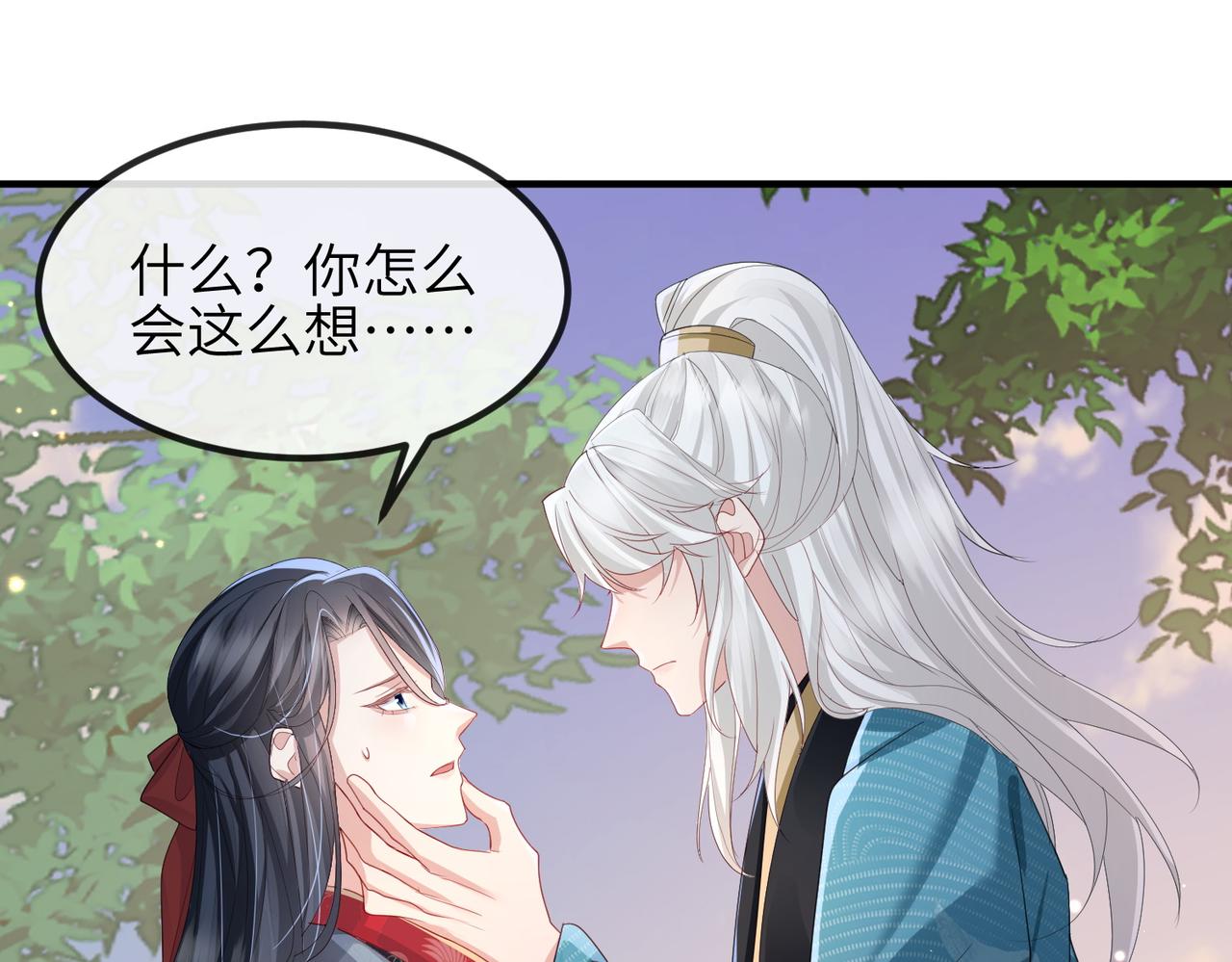 第39话 这就是你想要的？41