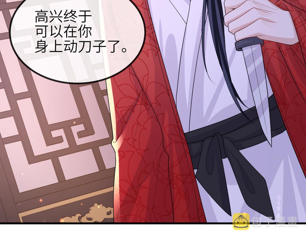 第50话 哪儿都不去33