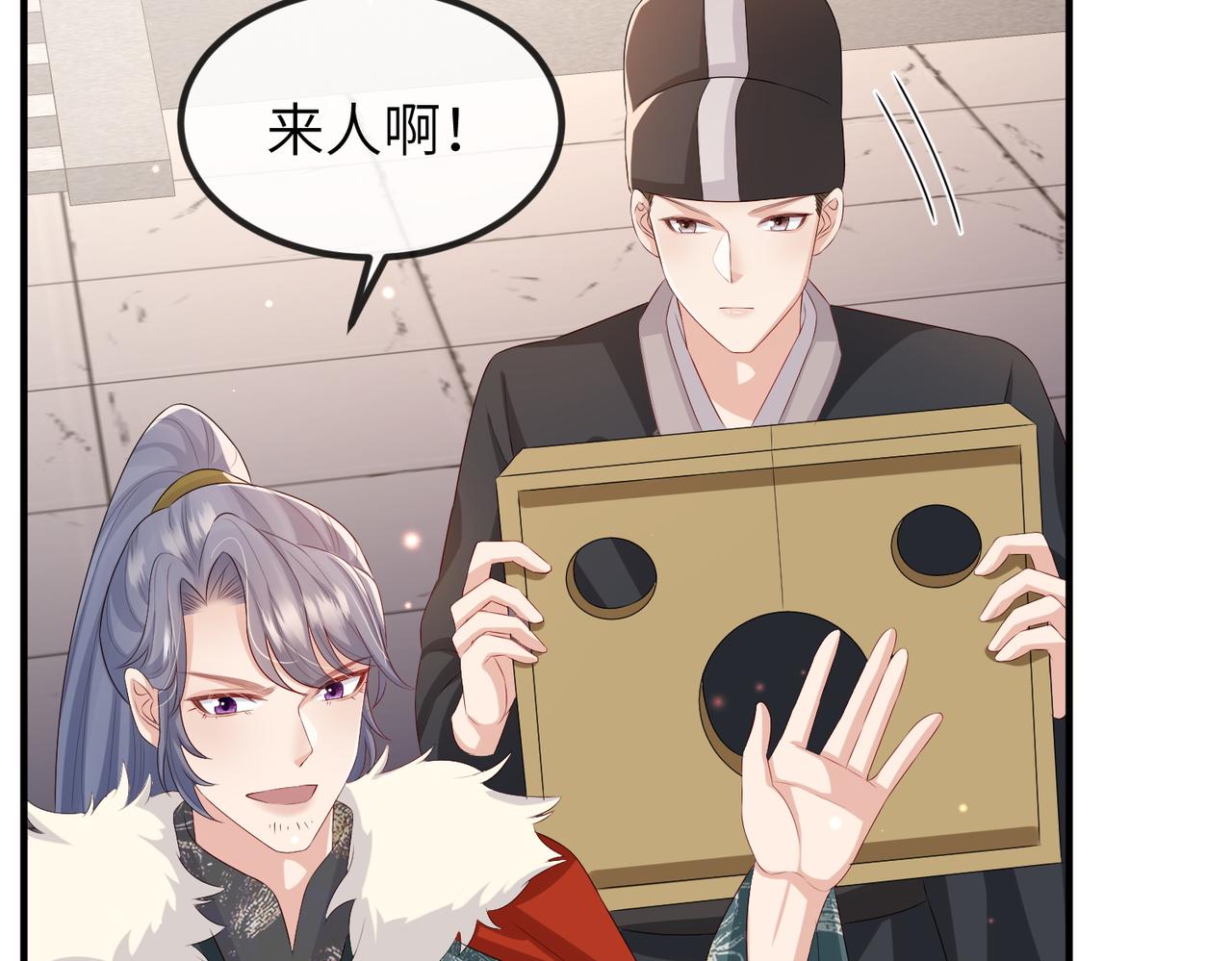 第52话 欲加之罪何患无辞63