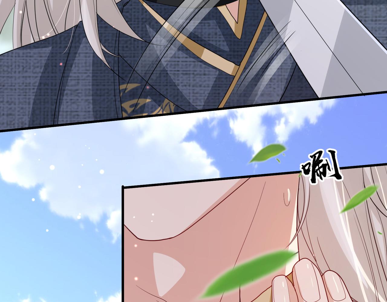 第47话 恨不得把你碎尸万段32