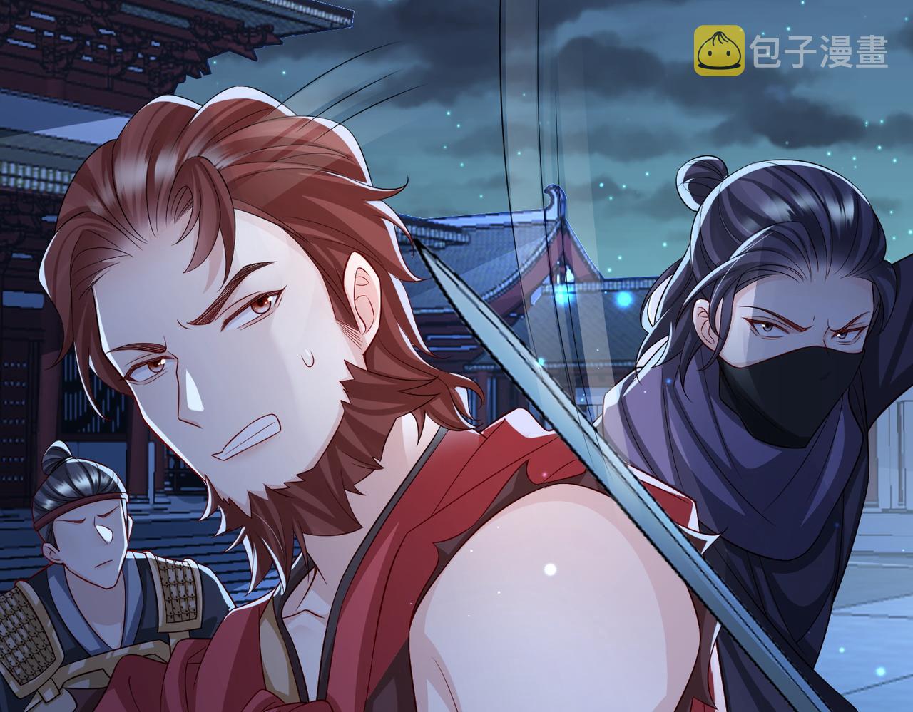 第101话 尘埃落定28
