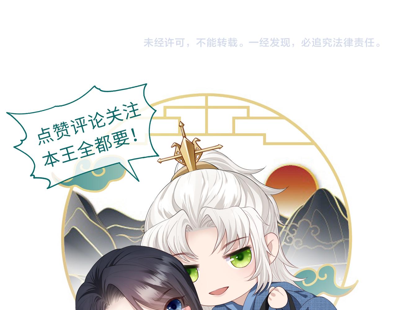 第51话 你是在安慰我吗？82