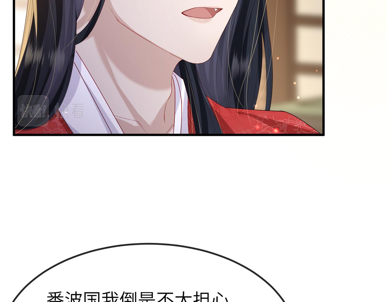 第16话 脸皮这么薄了？50