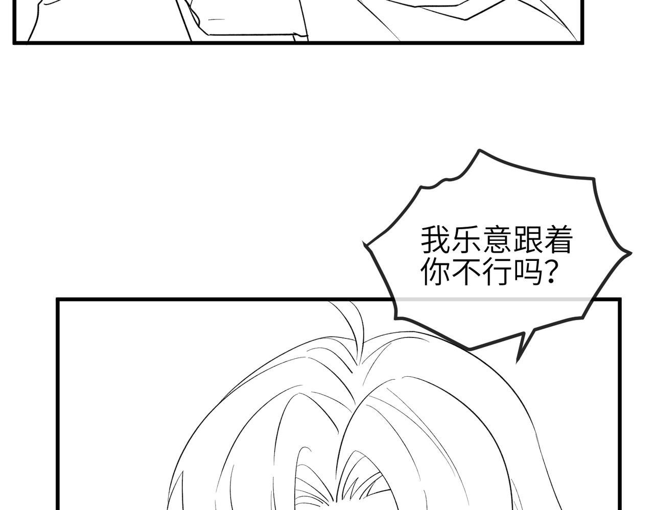第109话 喜得一子107