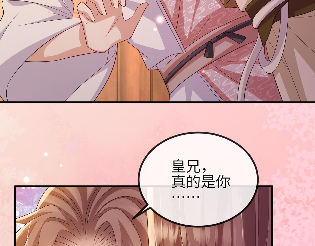 第103话 随本王去选妃32