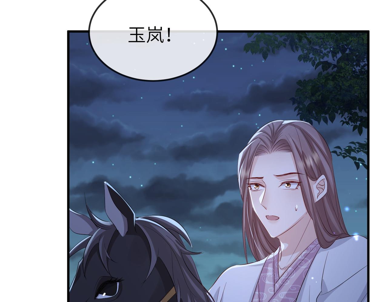 第60话争宠20