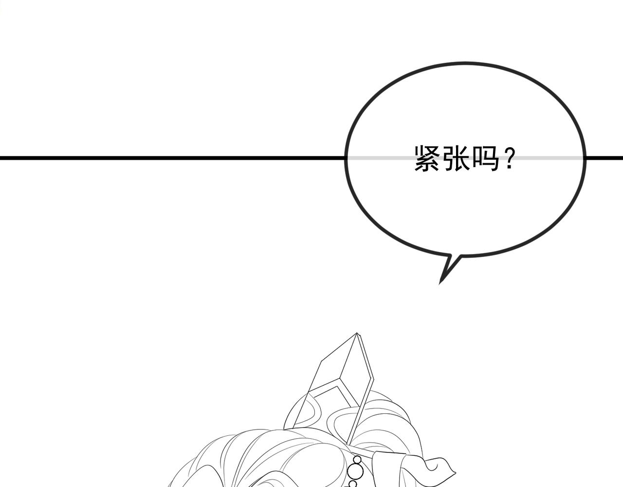 第101话 尘埃落定109