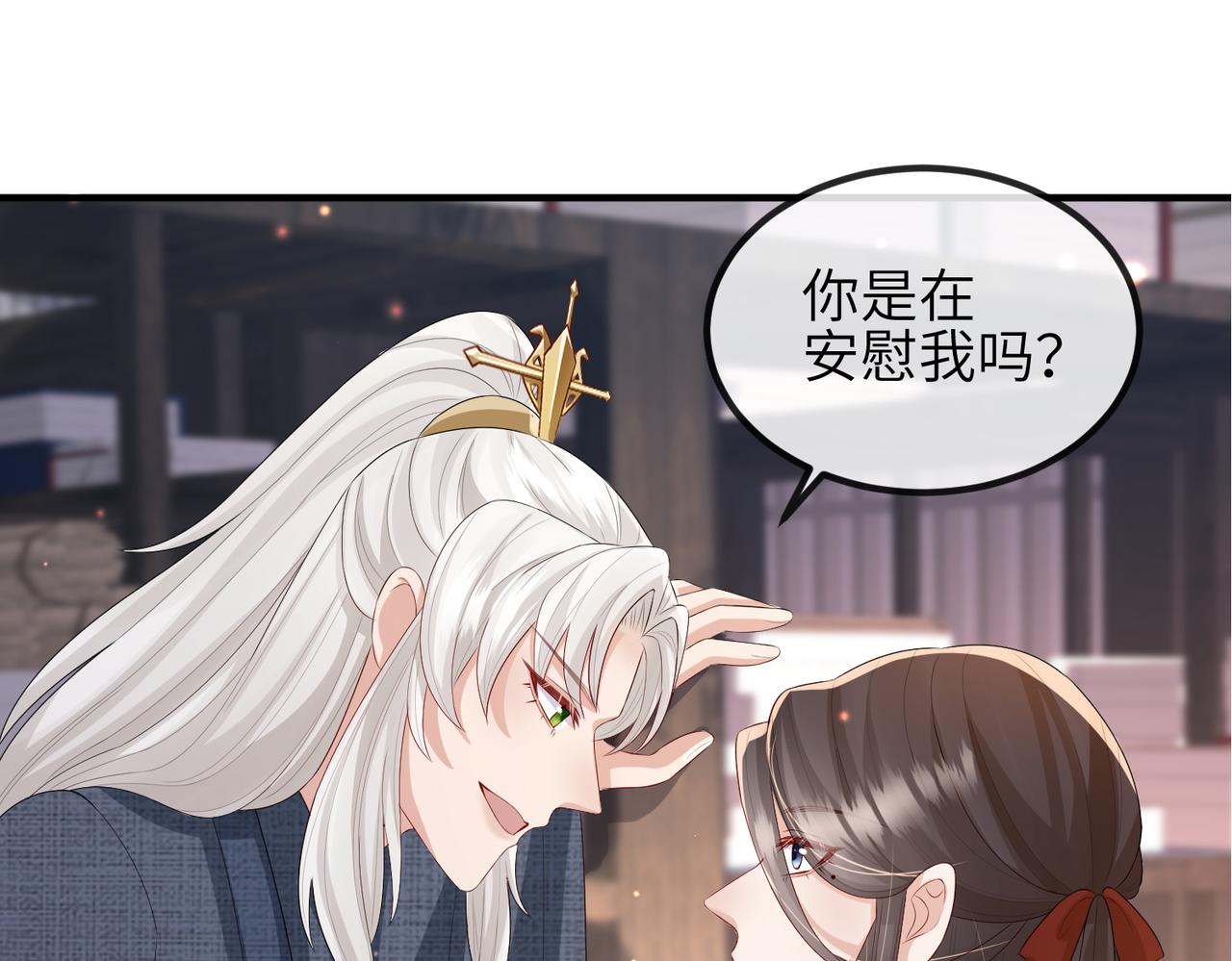 第50话 哪儿都不去74