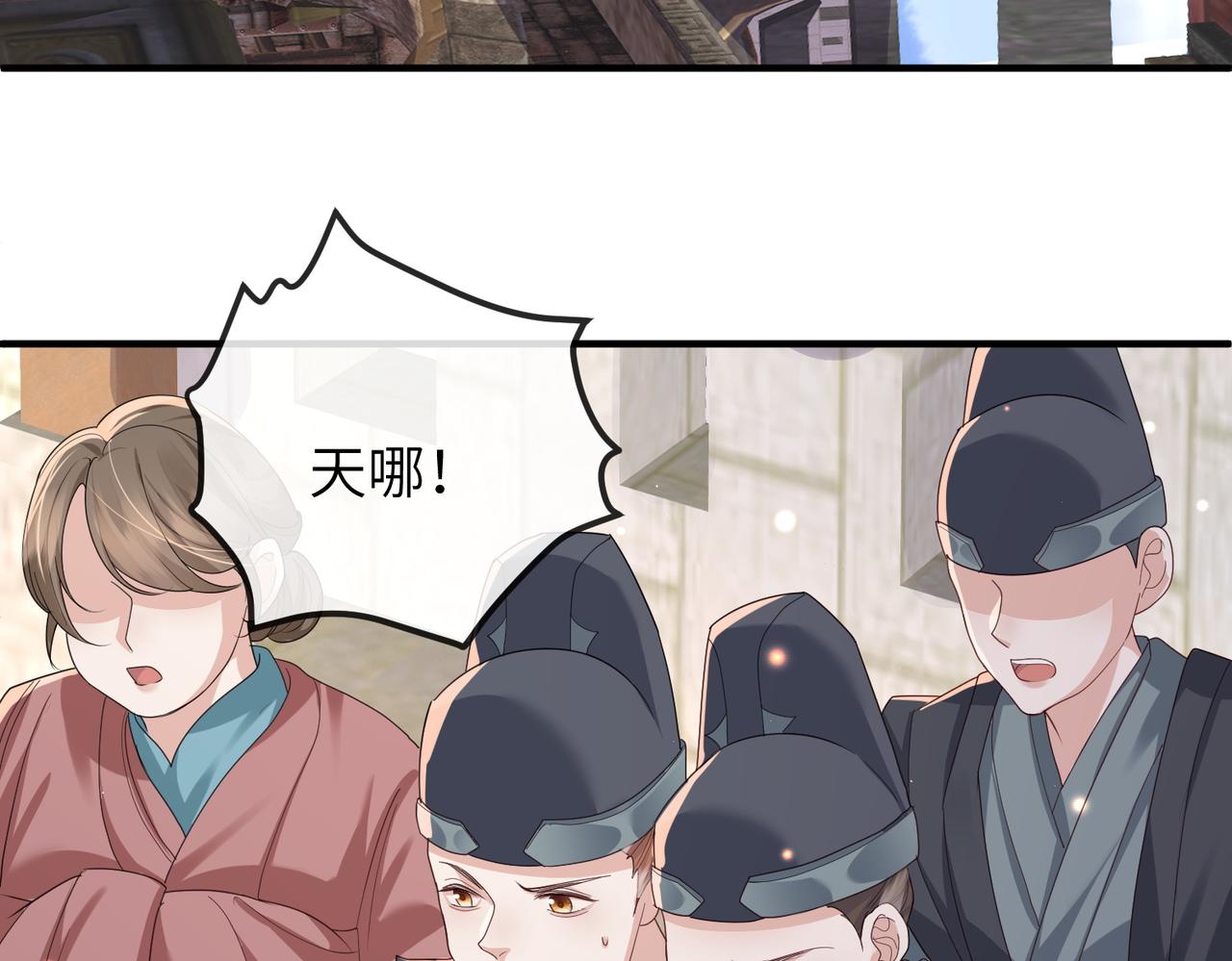 第57话我是你的！22