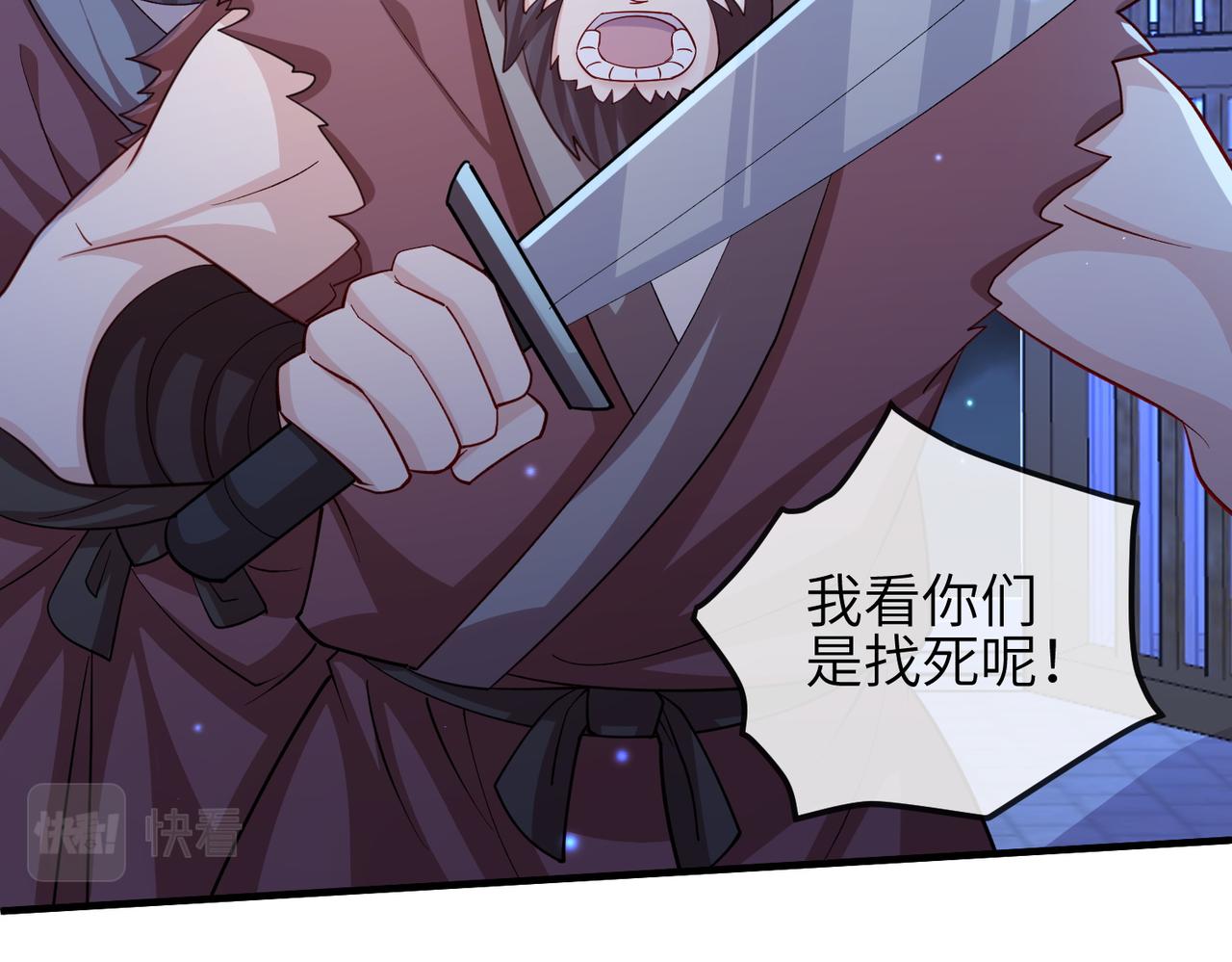 第109话 喜得一子24