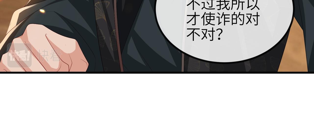 第91话 胜负80