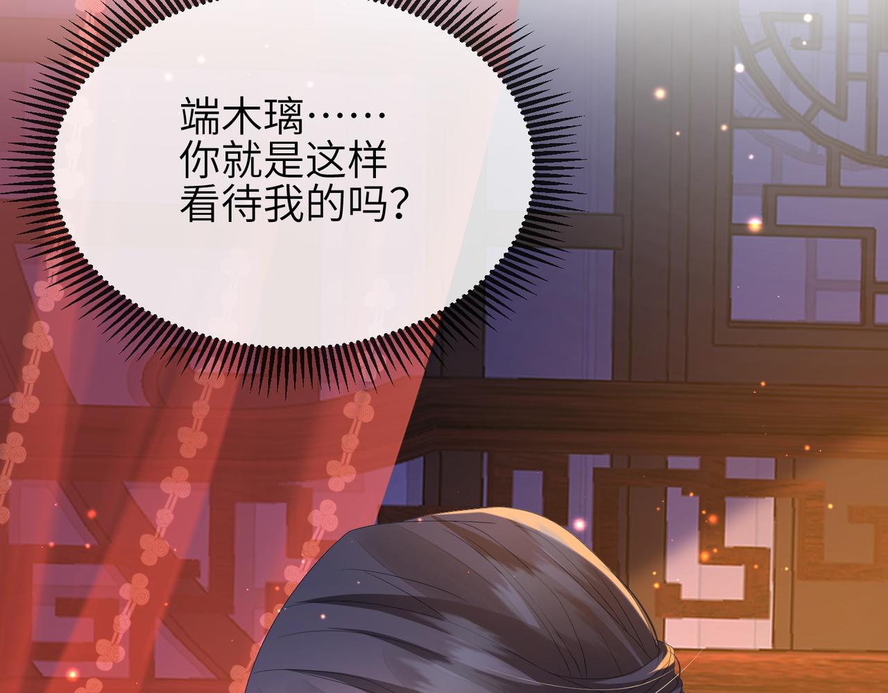 第36话 你是我的！62