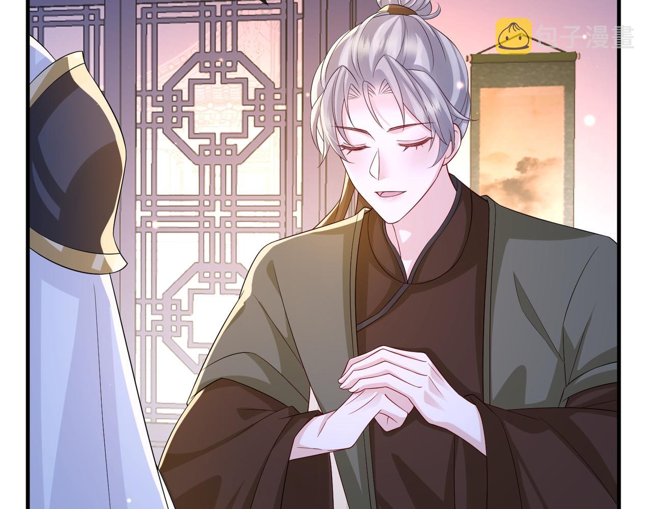 第85话 跟我回去38