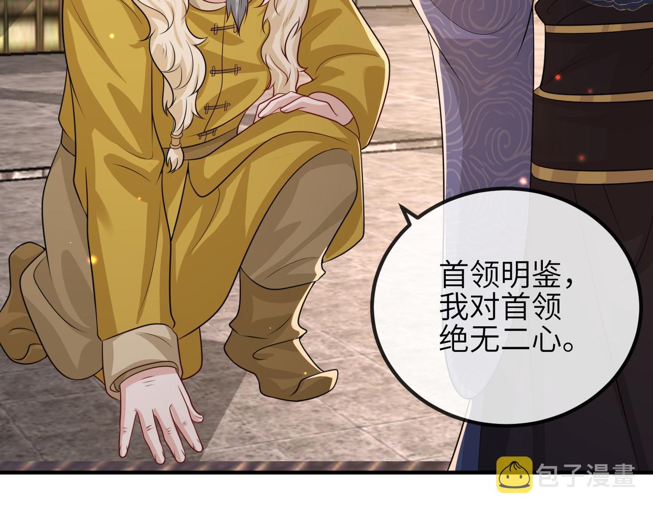 第83话 救命之恩42