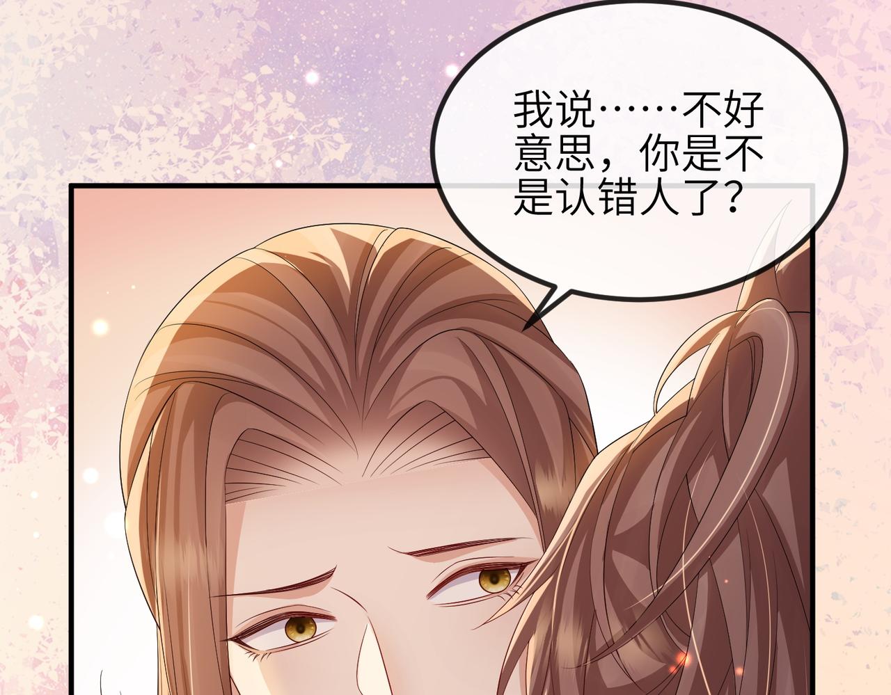 第103话 随本王去选妃34