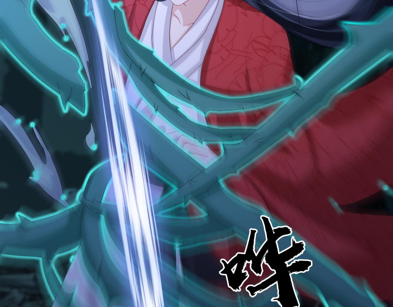 第54话 眼疾手快51