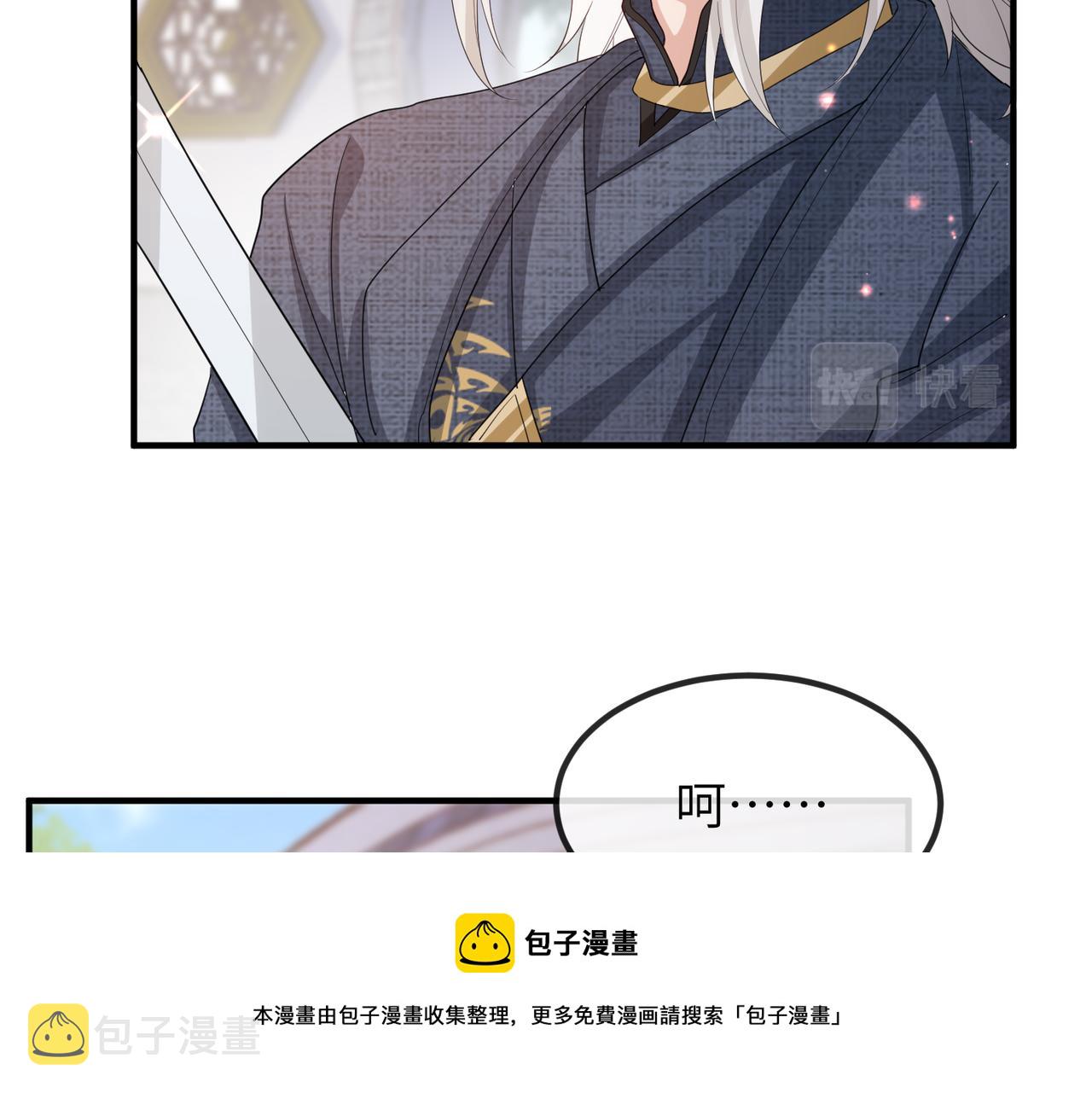 第47话 恨不得把你碎尸万段19