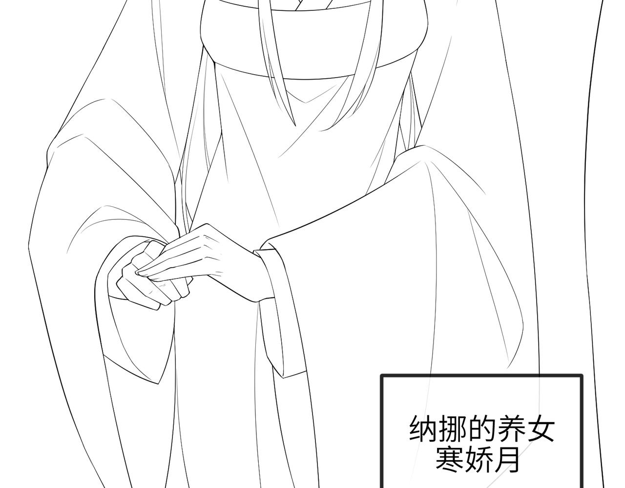 第103话 随本王去选妃106