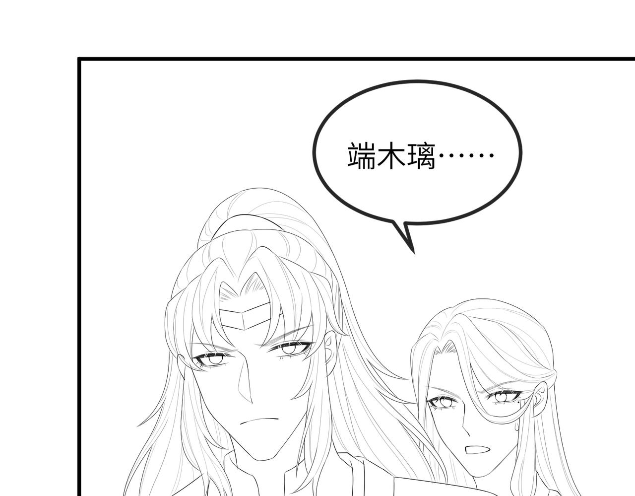 第51话 你是在安慰我吗？80