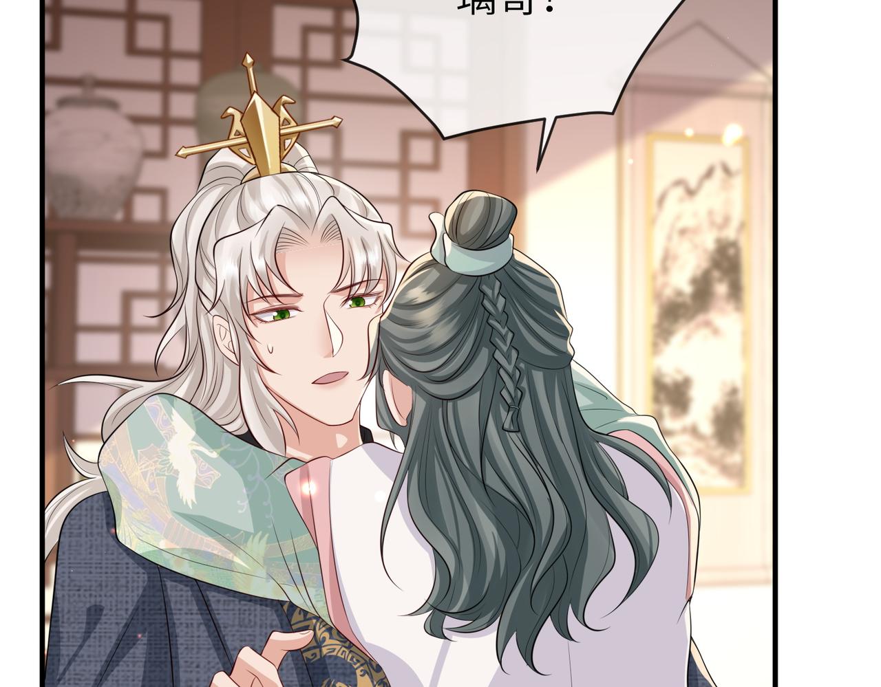 第61话赤诚之心35