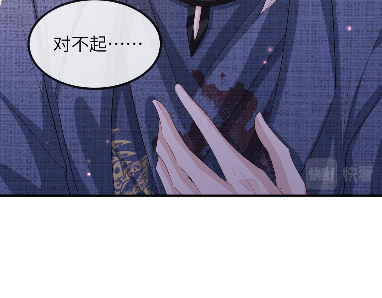 第65话唯一的王妃44