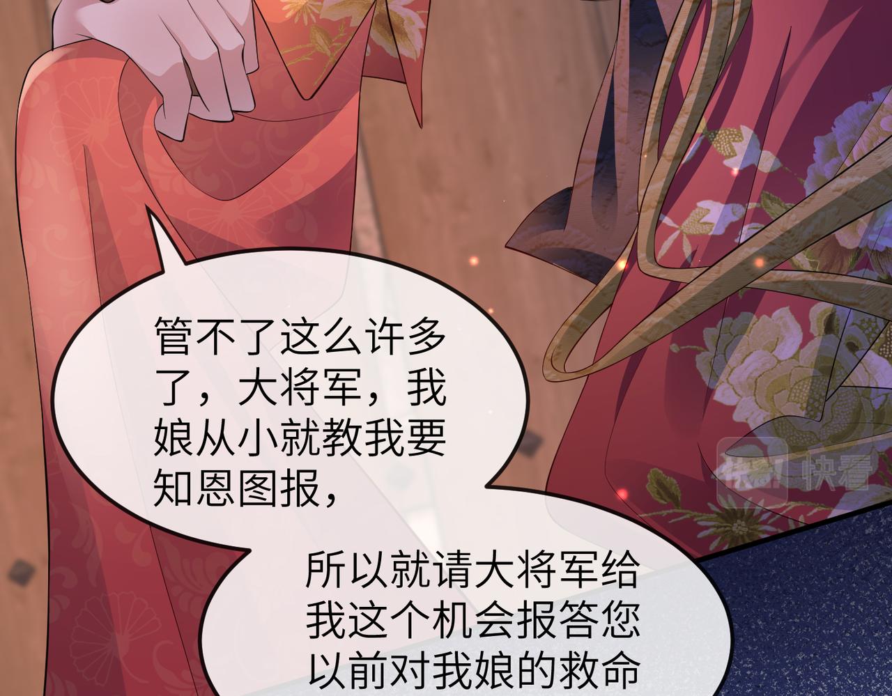 第10话 才出虎窝，又入狼穴57