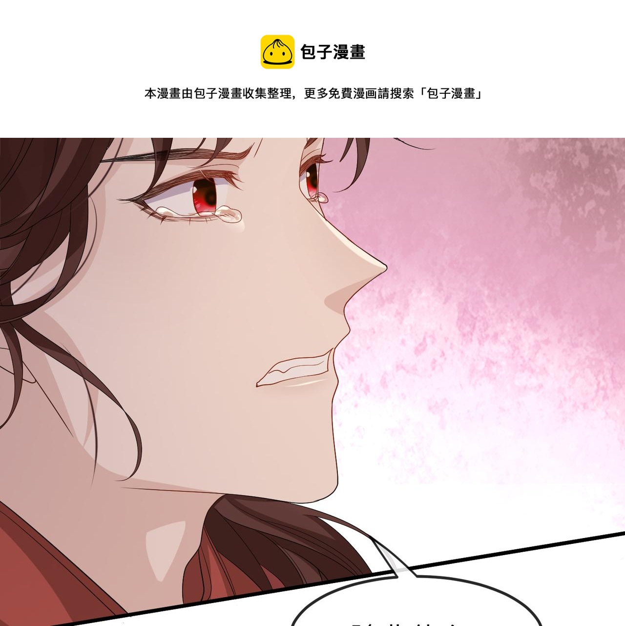 第27话 你这是在吃醋吗？32