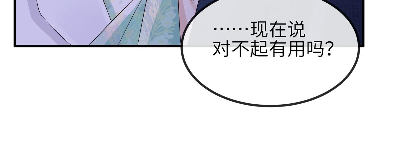 第65话唯一的王妃27
