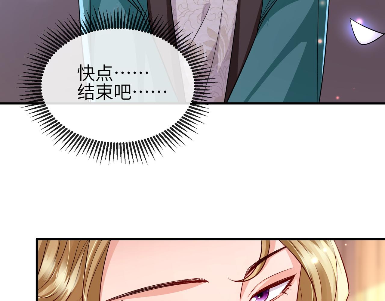 第104话 你就相当于本王52