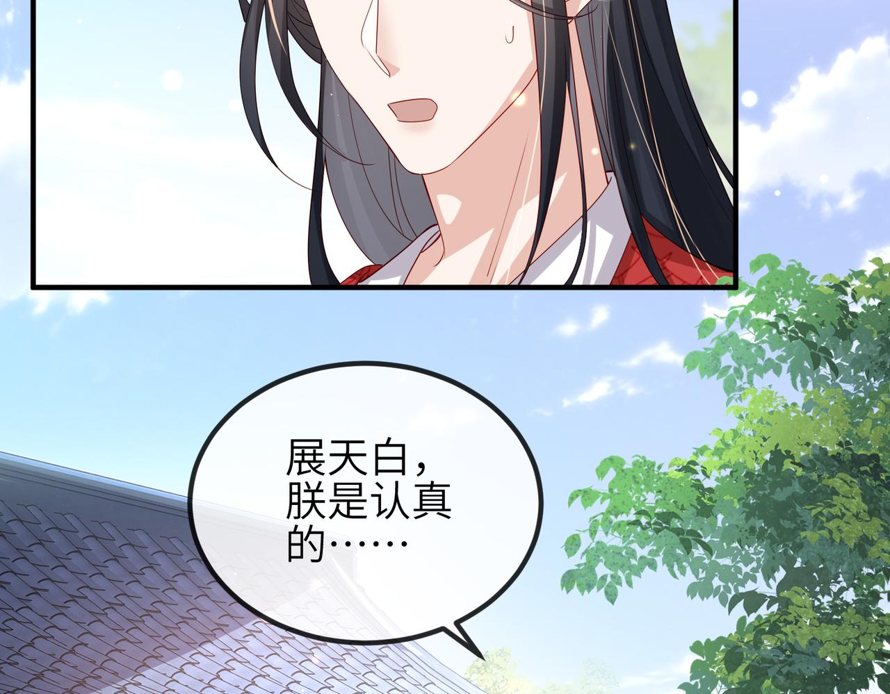 第56话 他不是一个物件47