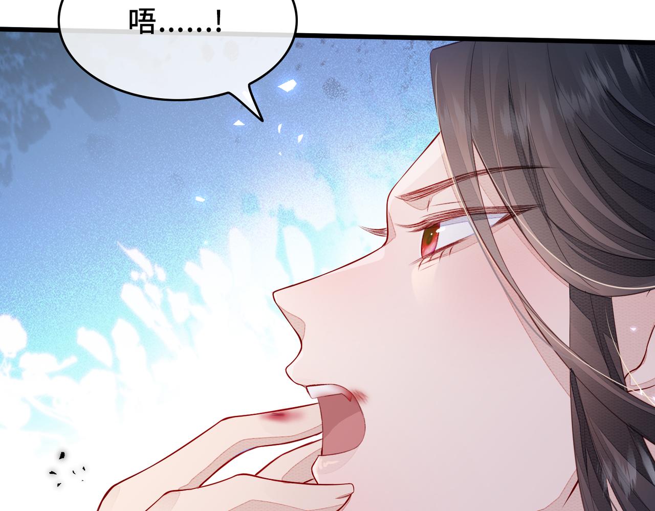 第1话 成为我的奴隶69