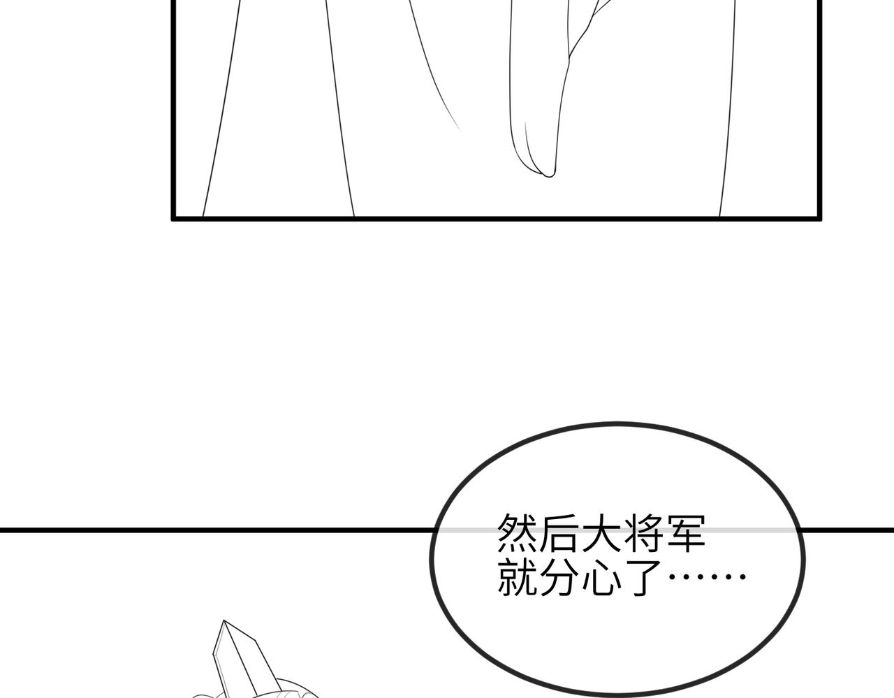 第90话 死神99
