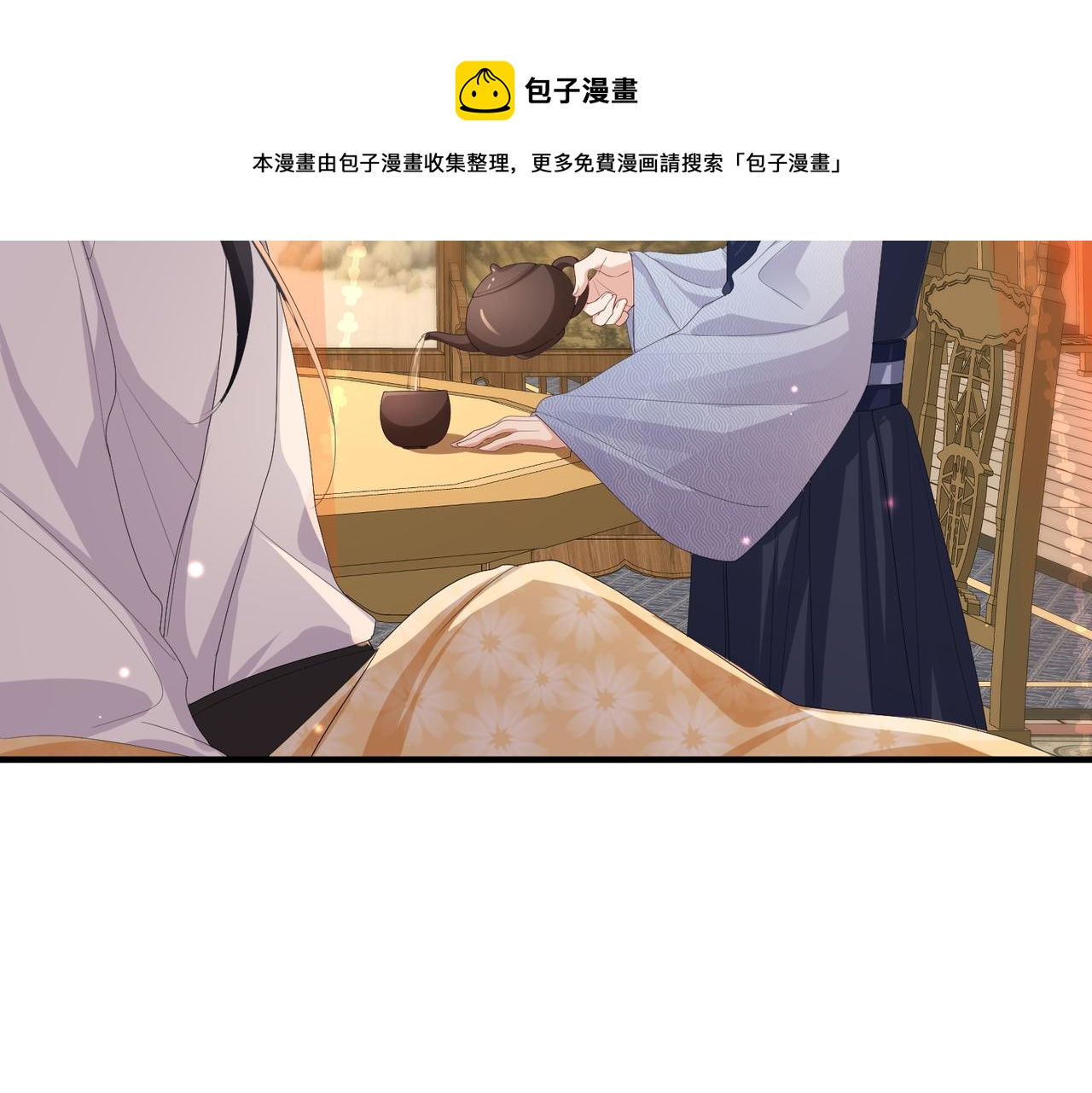第25话 救我是为了继续玩弄我28