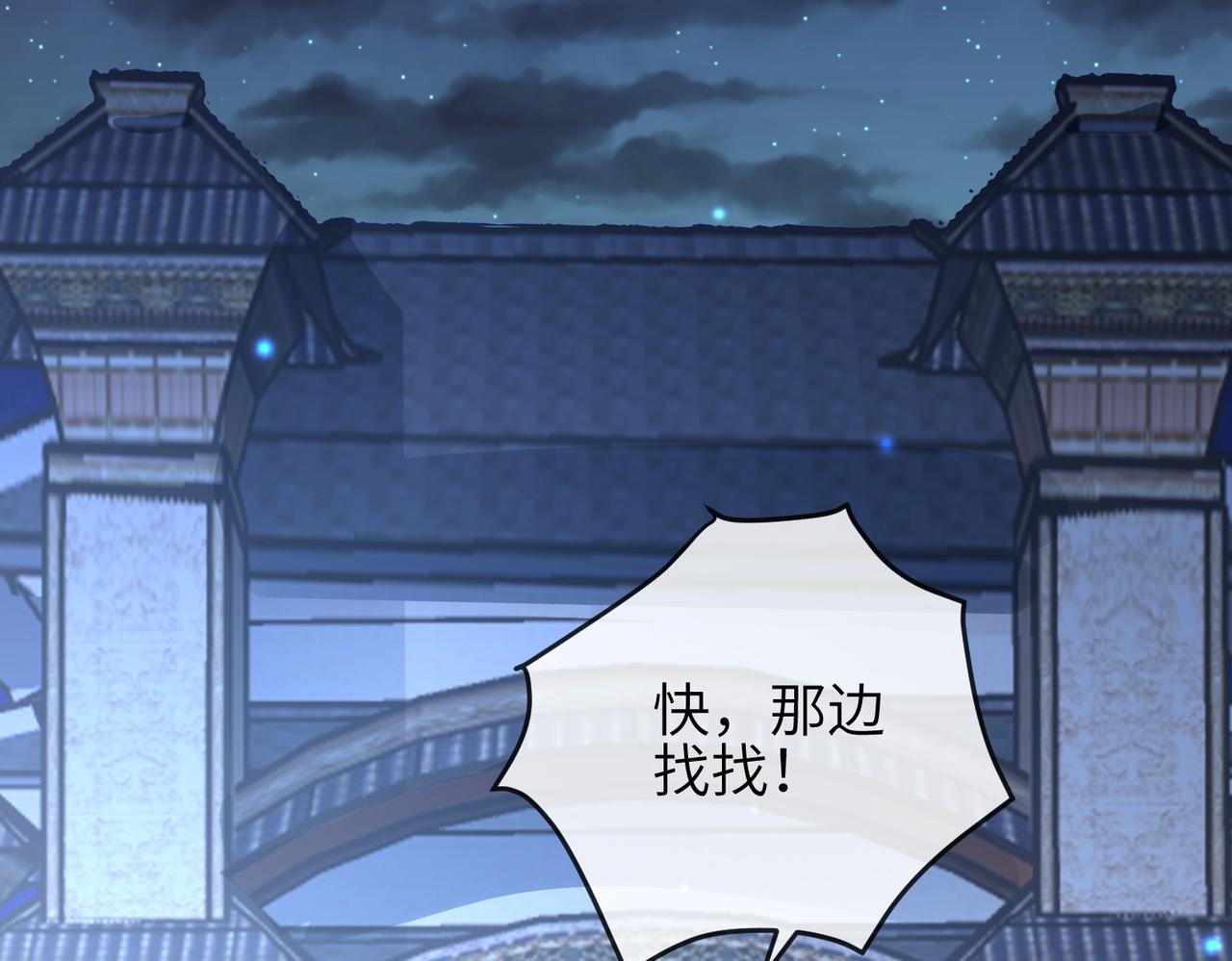 第85话 跟我回去5