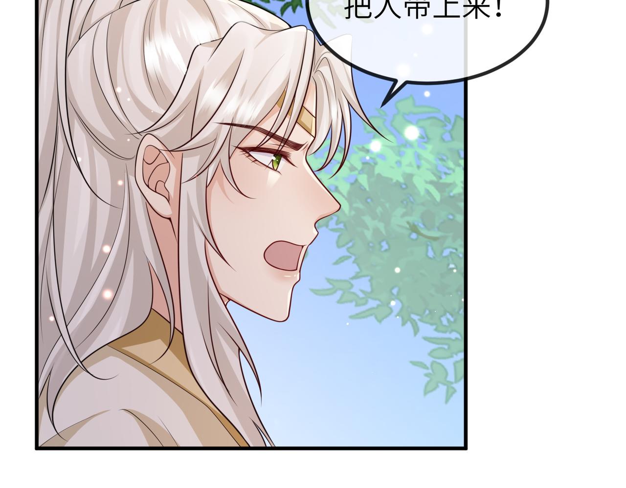 第71话是你输了20