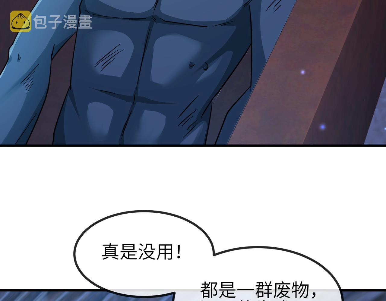 第106话 不死军团89