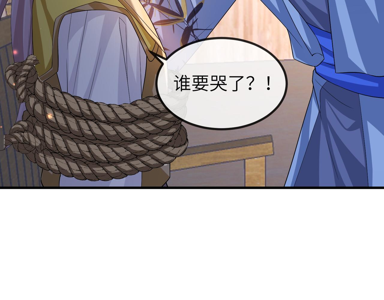 第95话 别怪我88