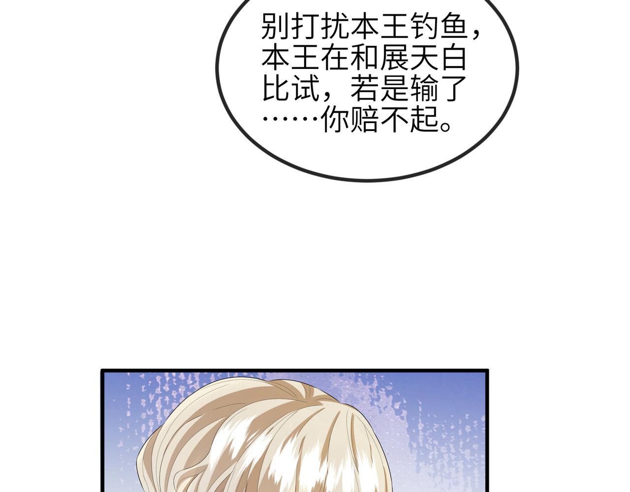 第29话 突然发什么疯62