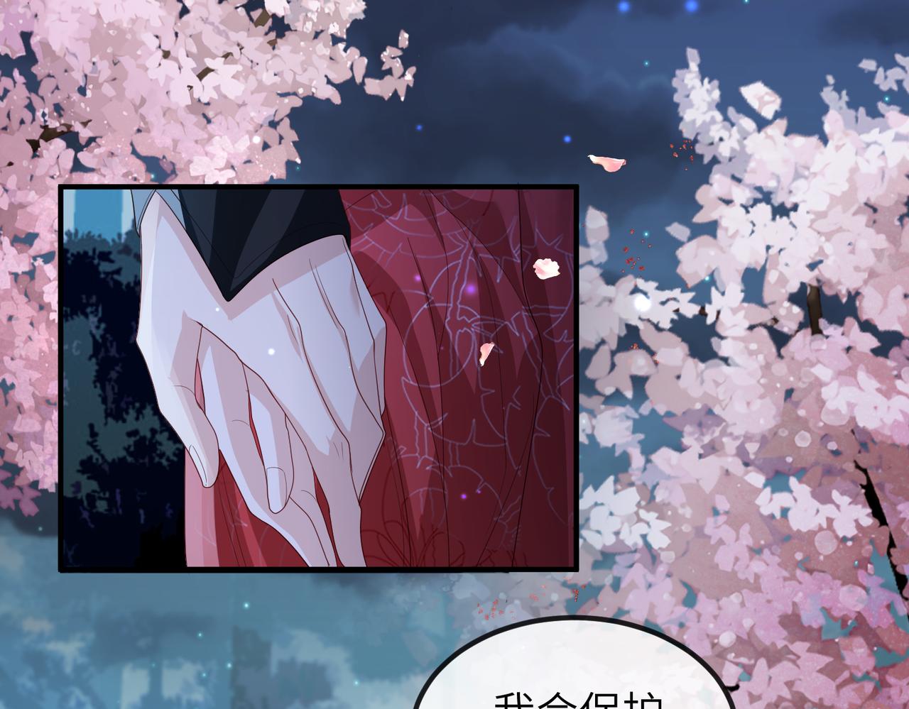 第54话 眼疾手快23