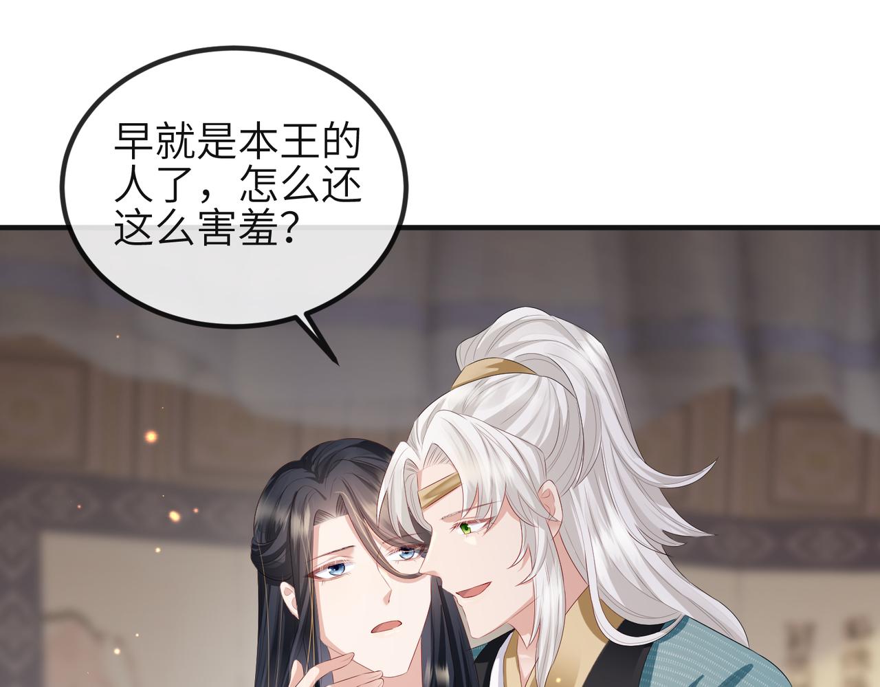 第37话 带你走！65
