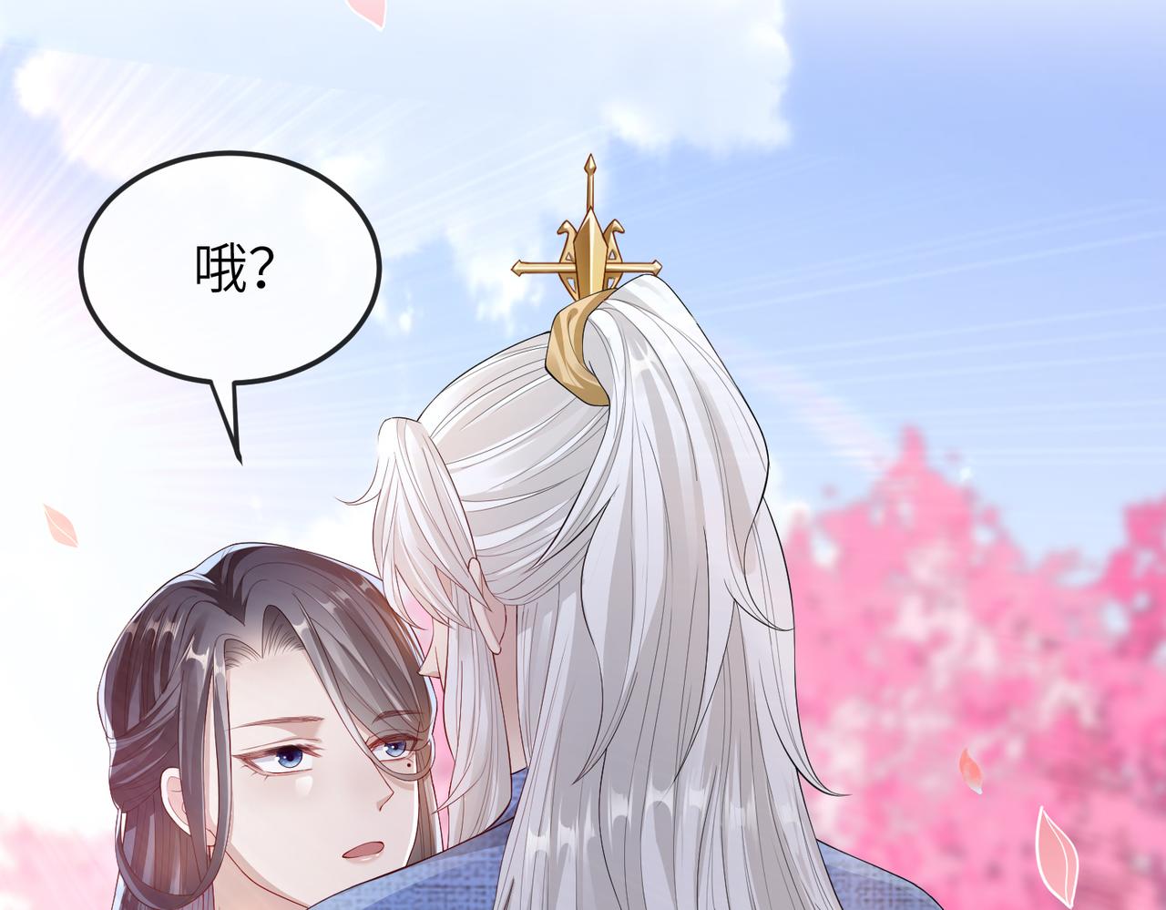 第8话 奉陪到底40